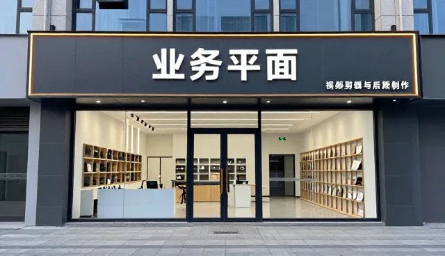 平面设计在不同场景下的性能表现与适用条件分析